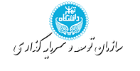 سازمان توسعه و سرمایه گذاری